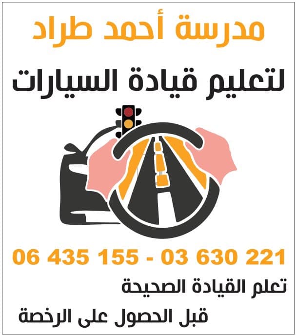 هويتنا البصرية